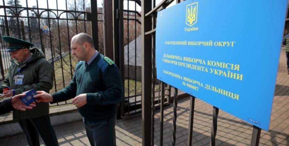 Фото с сайта Укринформ