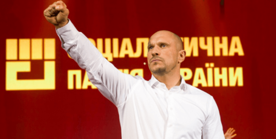 Суд Соціалістична партія заборона діяльність СПУ Кива пропаганда