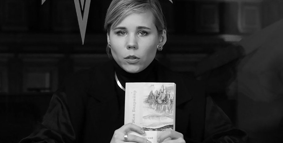 Дарья Дугина, дугина, сбу, wp