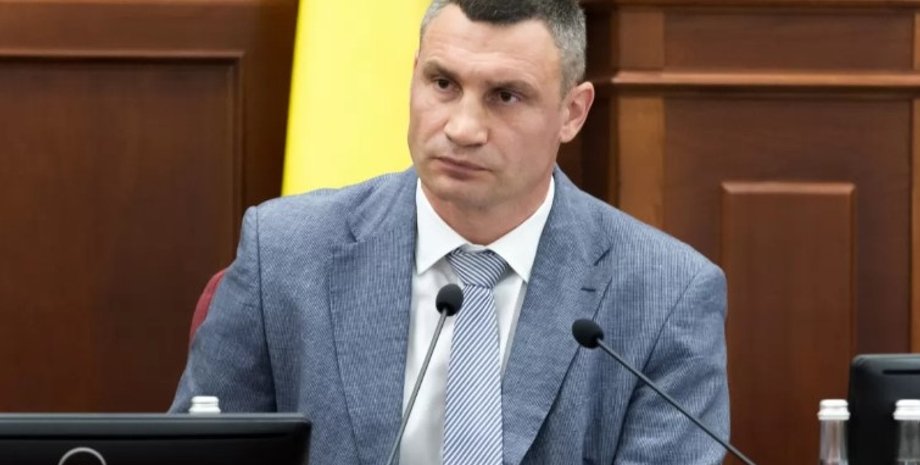 Фото: kyivcity.gov.ua