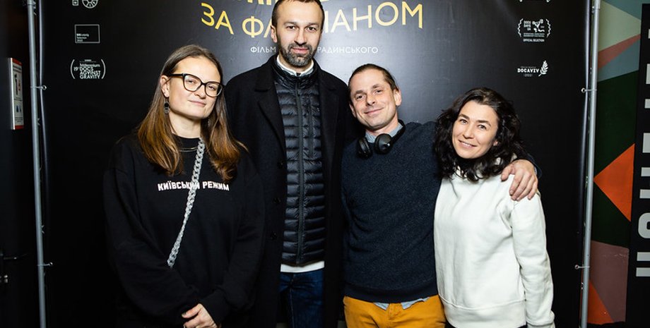 Люба Кнорозок, продюсер, Сергей Лещенко, советник главы ОП, Александр Радинский, режиссер; Елена Фатеева, общественный деятель