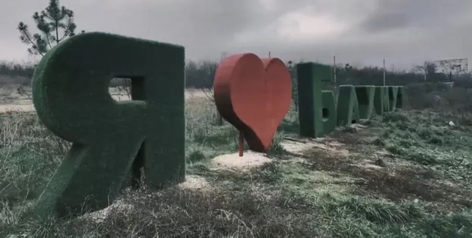 повістка, мобілізація, затримання на блокпосту