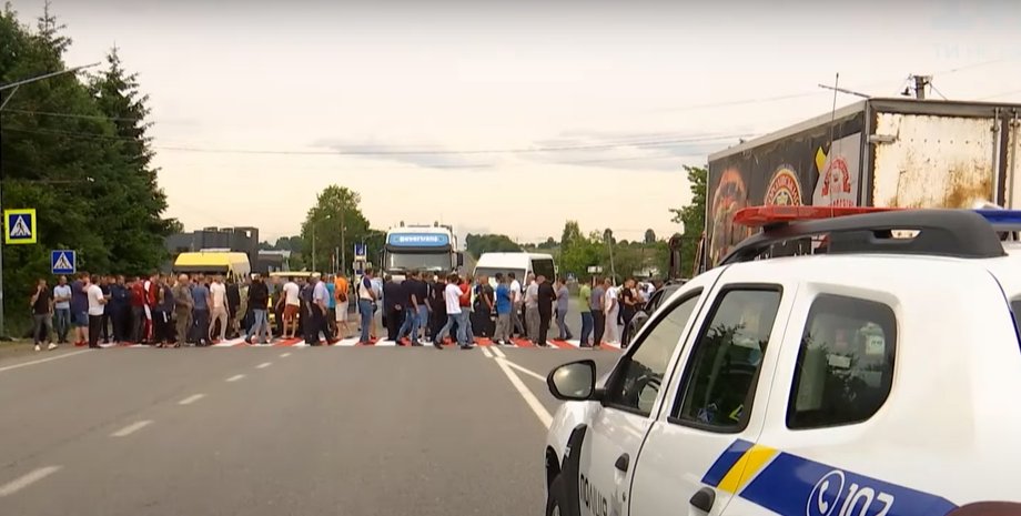 Прикарпатье, протест, трасса