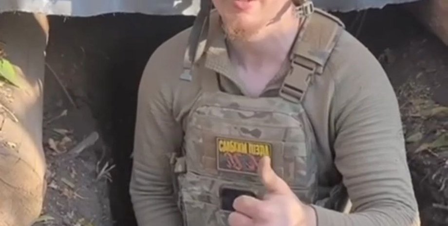 Военнослужащий ВСУ