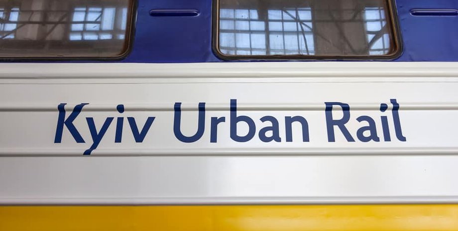 Фото: "Киевпастранс"