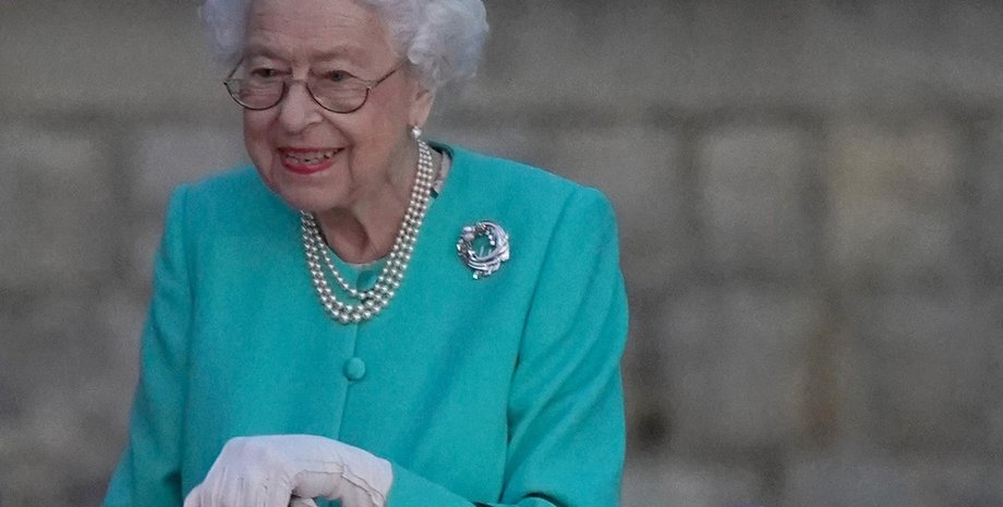 Елизавета II