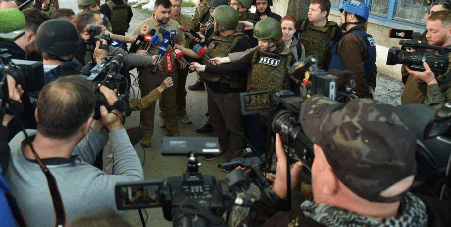 пропаганда рф