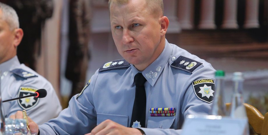 Фото: npu.gov.ua