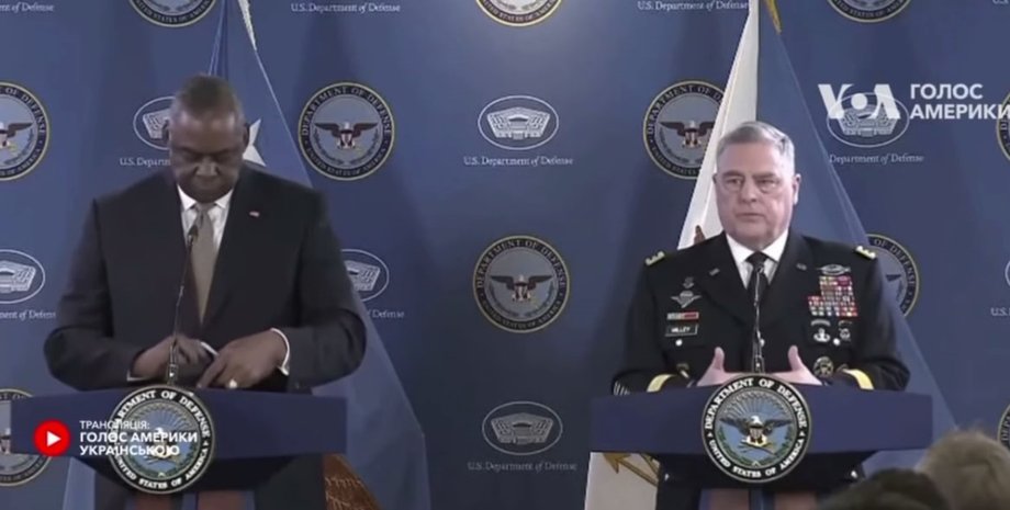 рамштайн, помощь украине, генерал сша марк милли