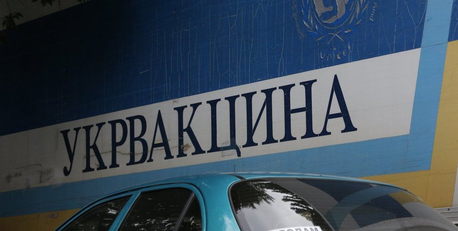 Фото: УНИАН