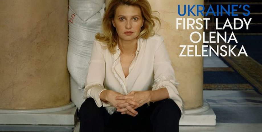 Елена Зеленская, Обложка для VOGUE c Еленой Зеленской, Энни Лейбовиц, первая леди Украины, фотографии Энни Лейбовиц, фото Энни Лейбовиц