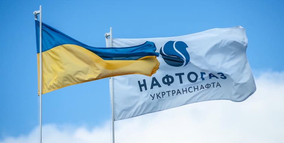 Фото: facebook/ukrtransnafta