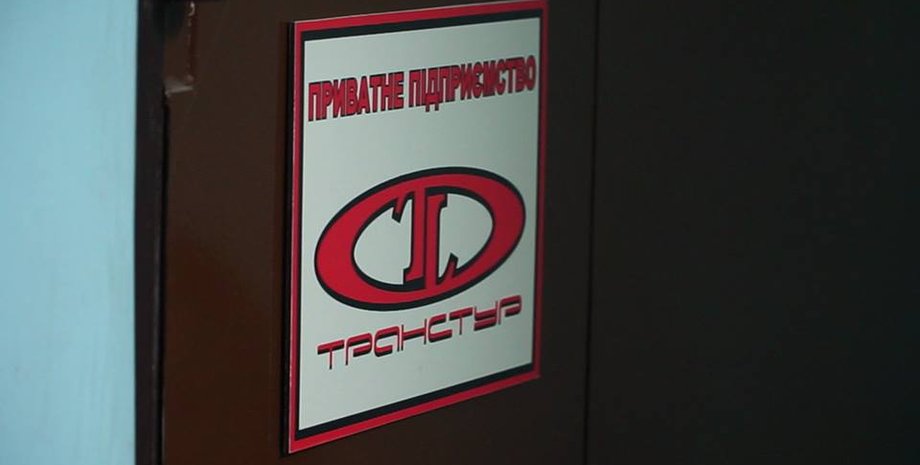 Фото: UA: Харків