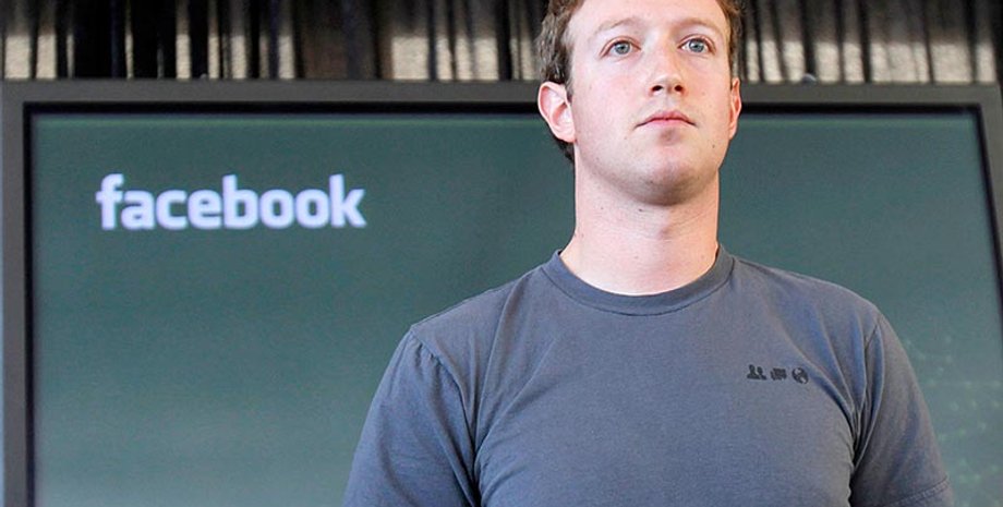Марк Цукерберг / Фото из открытых источников