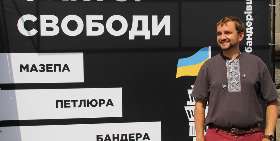 Фото:  Владимир Вятрович / Facebook