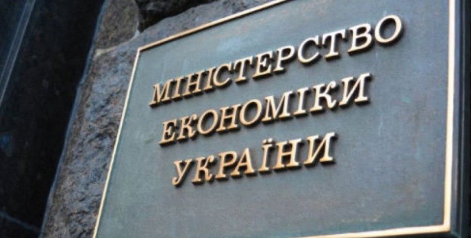 национальный орган интеллектуальной собственности, интеллектуальная собственность, реформ укрпатента, нац орган