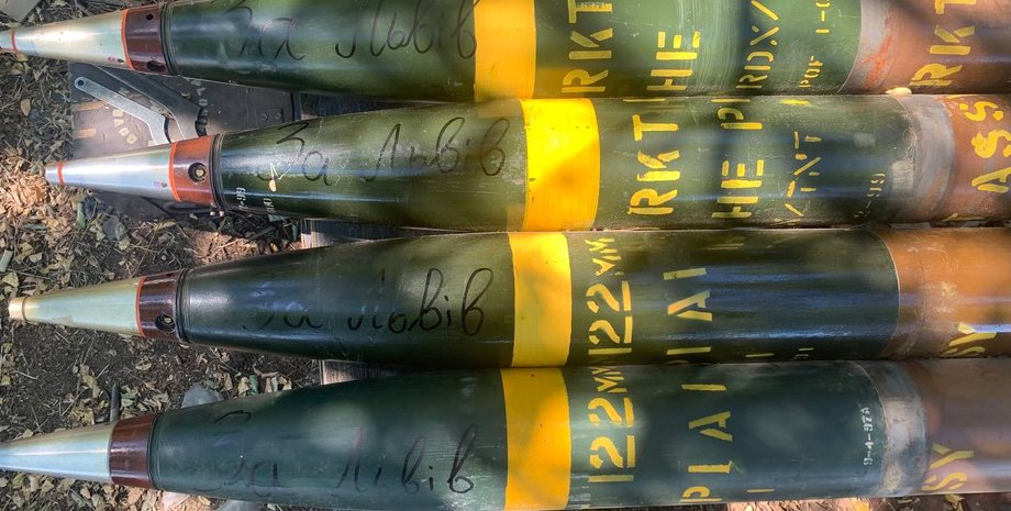 боєприпаси для граду