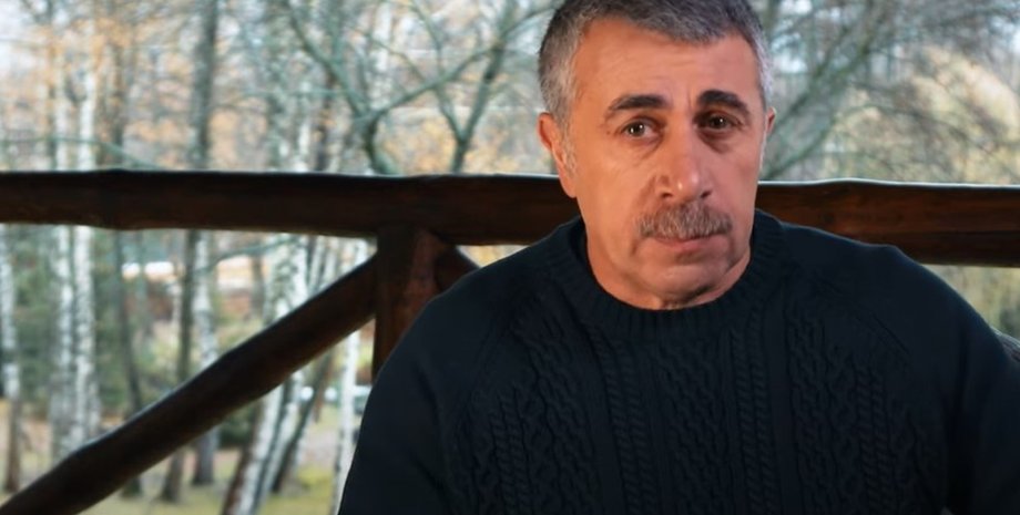 Евгений Комаровский