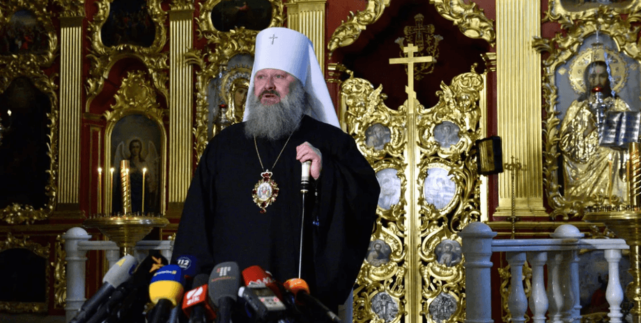 митрополит Павло