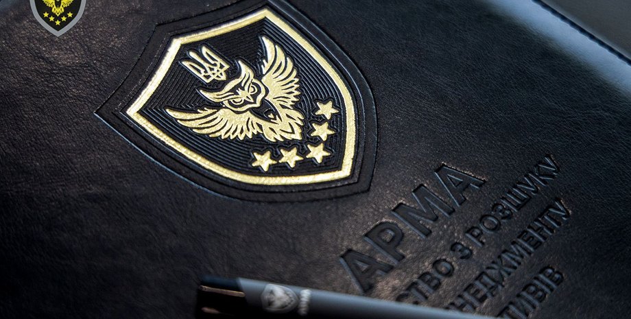 Закон про реформу АРМА підписав президент