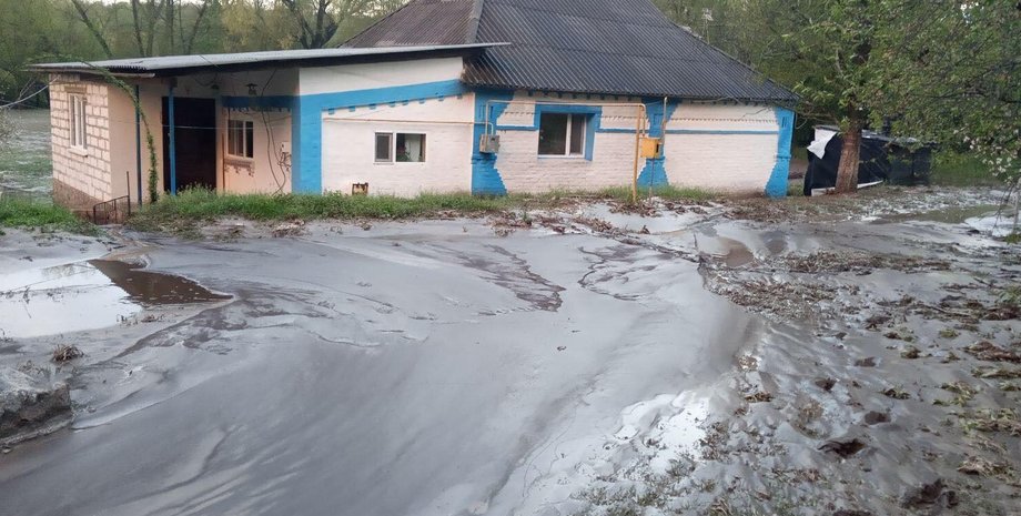 Фото: dsns.gov.ua