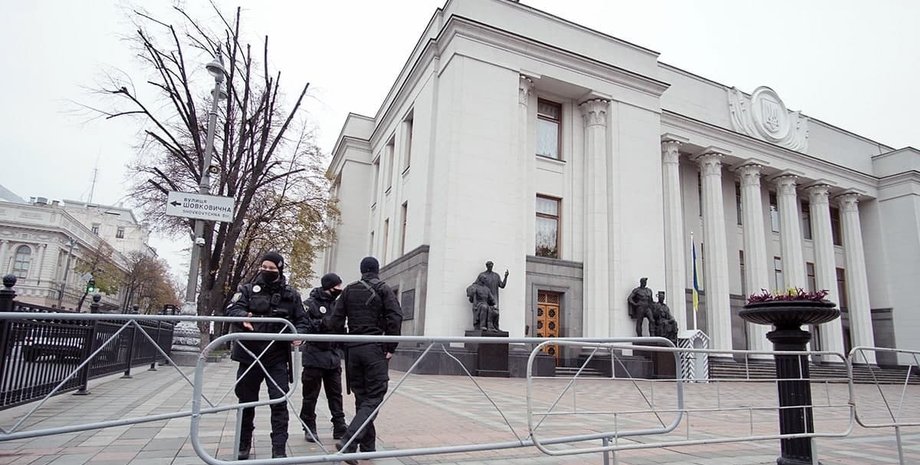 мінування ради, верховна рада, будівля Ради