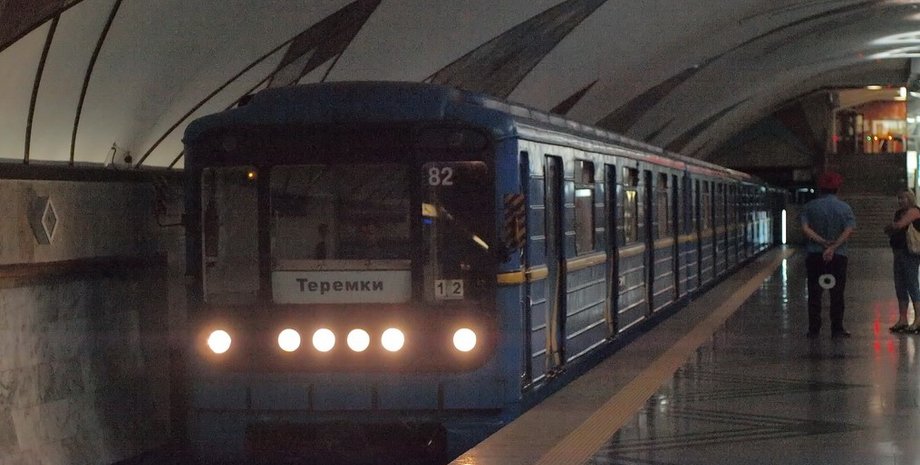 Фото: ukrinform.ru