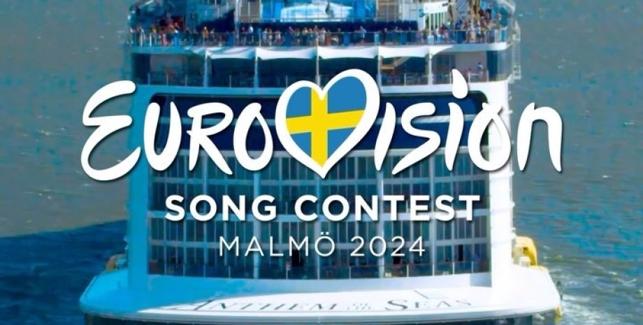 Евровидение 2024, eurovision 2024 Евровидение 2024, eurovision 2024, гранд финал