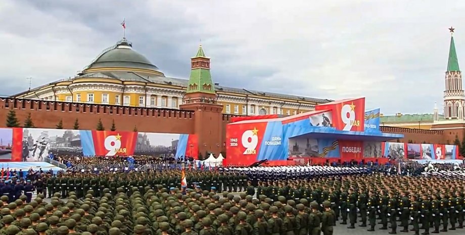 парад 9 травня