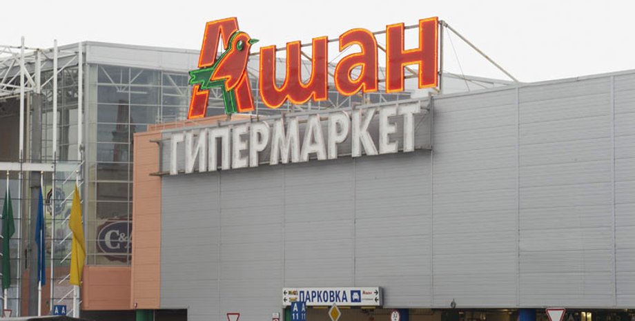 Фото: foodmarkets.ru