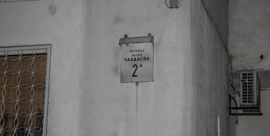 Фото: Информатор