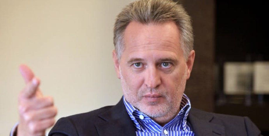 Дмитрий Фирташ