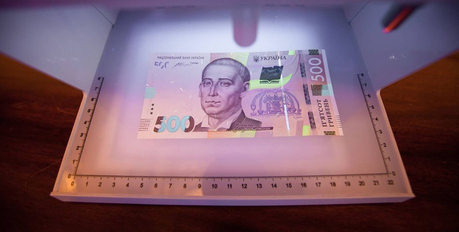 Фото: podrobnosti.ua