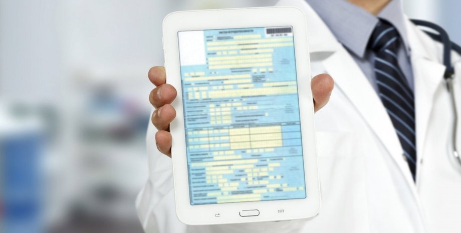 Электронные больничные