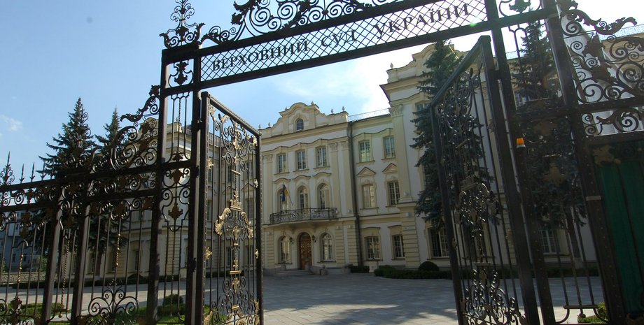 Верховный суд Украины / Фото: golos.com.ua