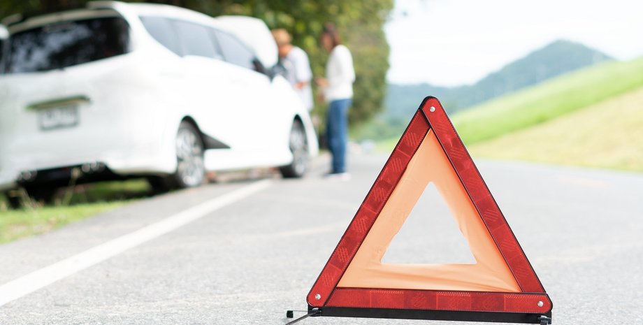 Знак аварийной остановки