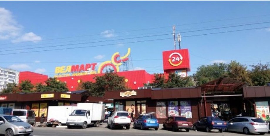 Фото: Киев оперативный/Telegram