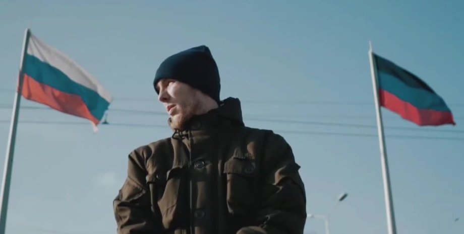 SKOFKA, SKOFKA пародия, Чути гімн пародия