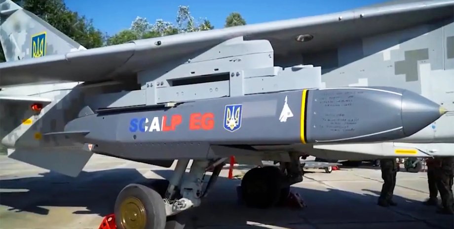 SCALP-EG для ВСУ, французские ракеты