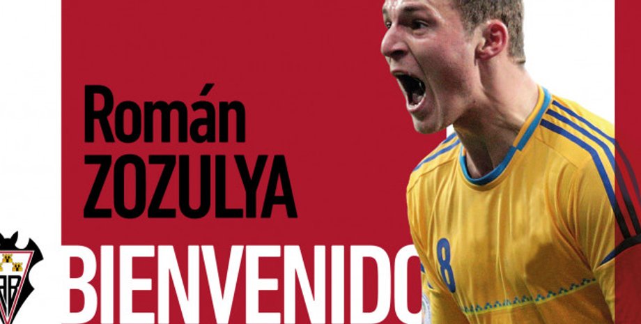 Фото: albacetebalompie.es