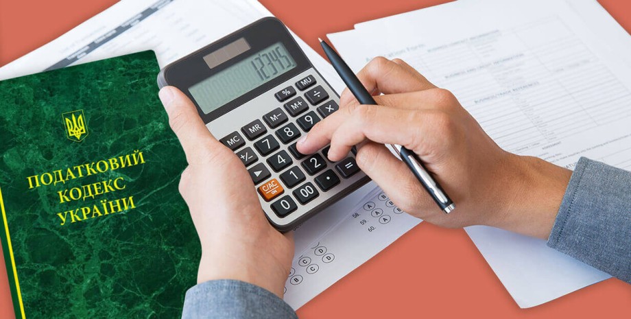 Налоги налоги, налоговый комикс, расчет налогов, калькулятор, калькулятор