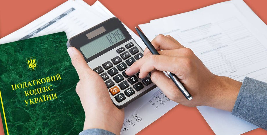 Зарплати українців, зростання податків зарплата, військовий збір зарплата, нардеп про зарплату, яка зарплата з 1 грудня