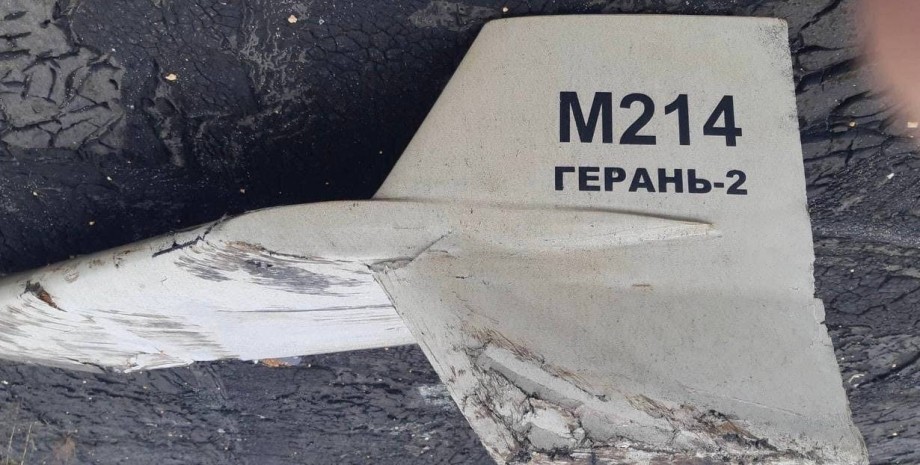 БПЛА "Герань-2". сбили иранский дрон-камикадзе, пво, вас украины сбили иранский дрон, барражирующий снаряд, БПЛА "Герань-2"