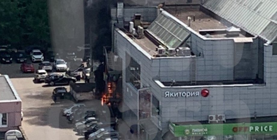 Пожар Москва