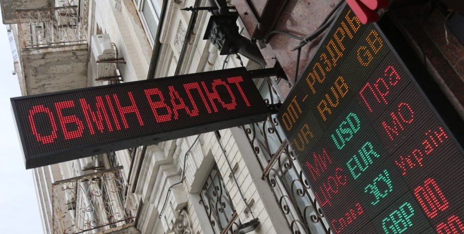 НБУ рассказал, как вырастет доллар НБУ прогнозирует снижение курса гривны в Украине