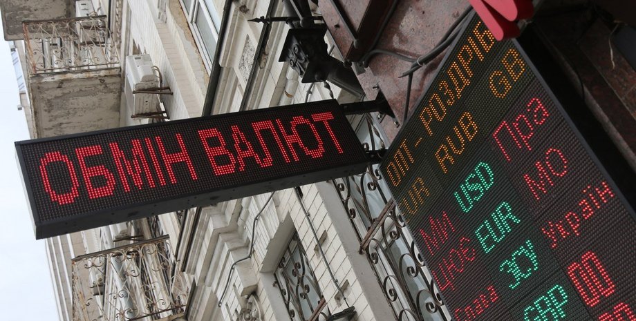 НБУ прогнозирует снижение курса гривны в Украине