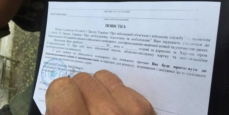 Фото: РИА Новости Украина