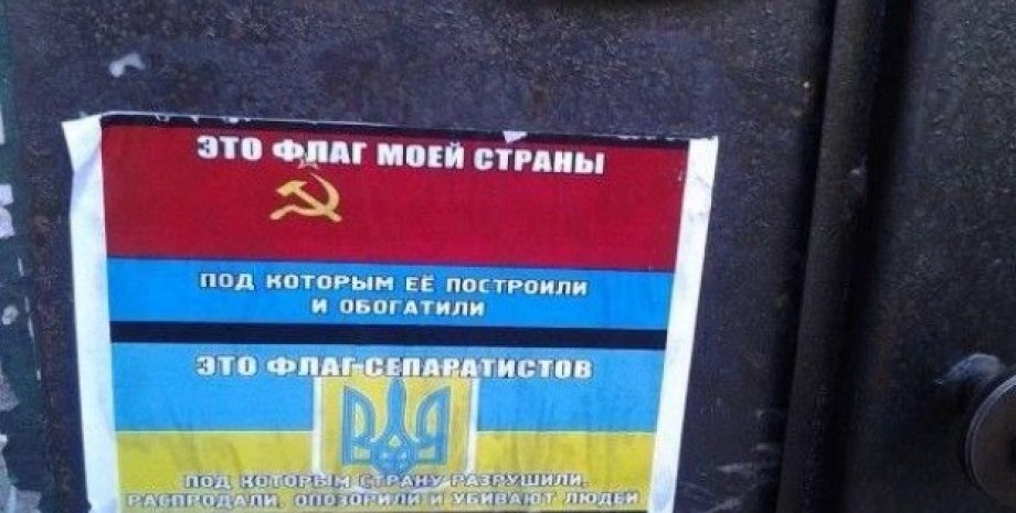 Агитационные листовки в Одессе / Фото: facebook.com/varvara.chernoivanenko