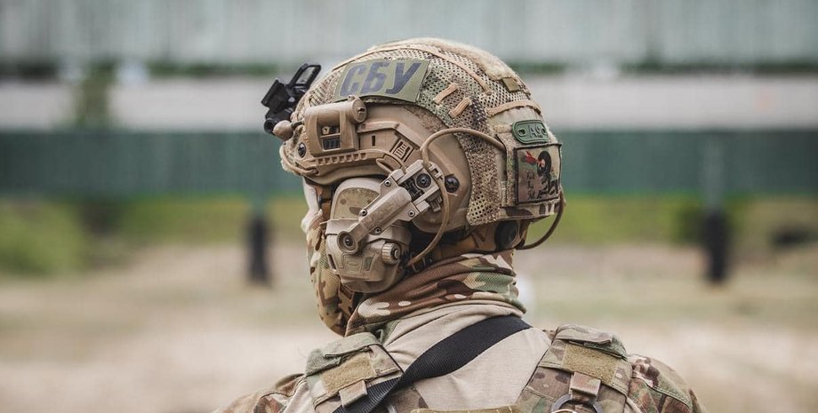 СБУ Сотрудник СБУ