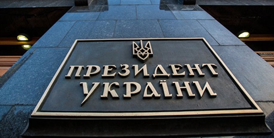 Фото: Replyua.net